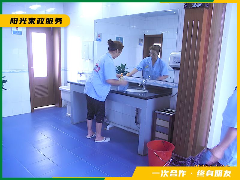 衛(wèi)生間清潔