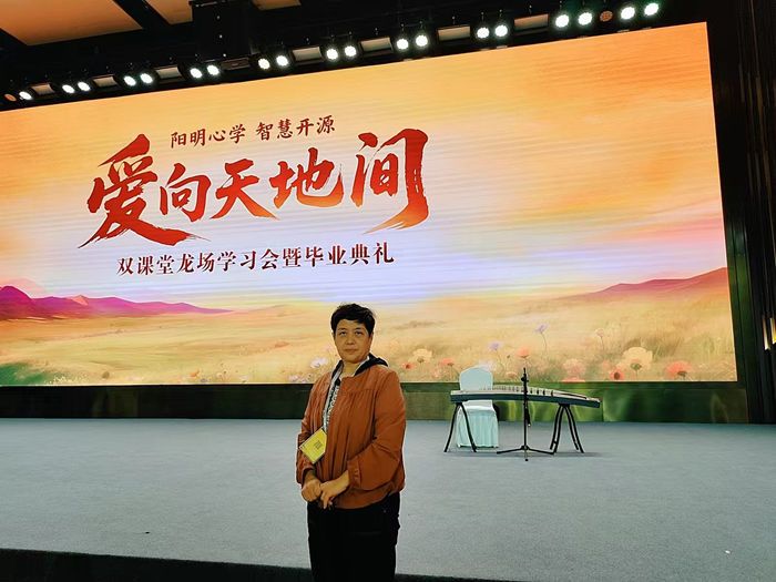 2025年7月致良知學(xué)習(xí)，提升心力，更好的工作和學(xué)習(xí)